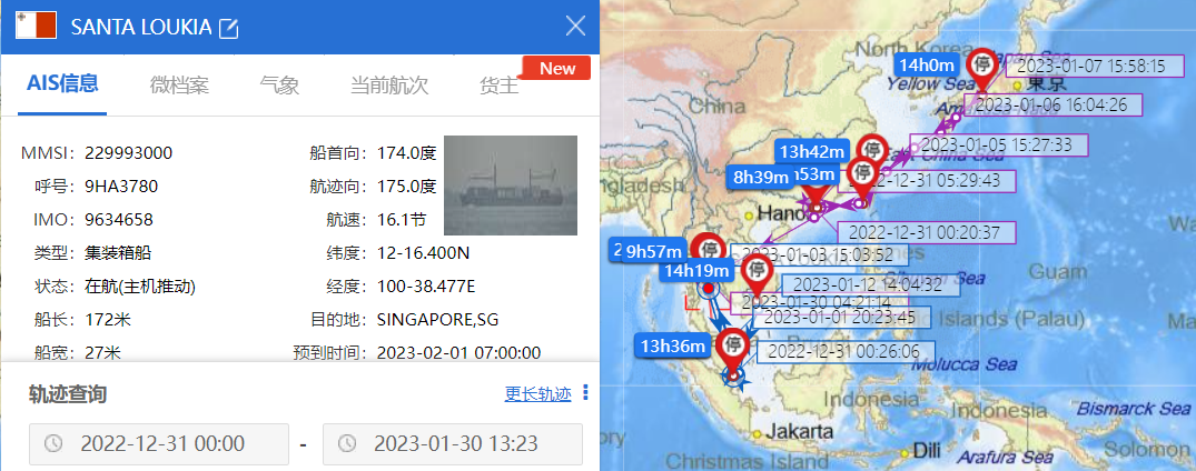 糟了！这艘中国驶往<a href=