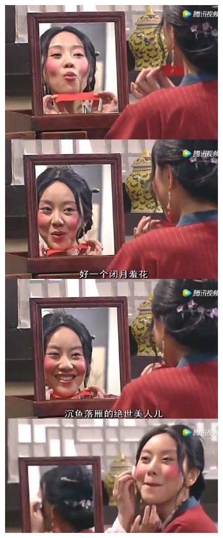 好一个沉鱼落雁,闭月羞花的绝世美人儿～昨天还看见一朋友说,是闫妮把