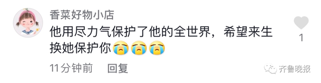 商品房火灾，丈夫全身90%烧伤拯救悬在阳台外的妻子，可惜已去世休闲区蓝鸢梦想 - Www.slyday.coM