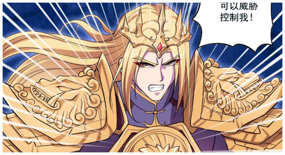 叶罗丽:曼多拉条件诱人,金王子处于下风,菲灵识破女王