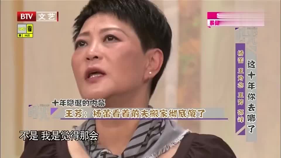 戴志诚出轨侯耀文前妻,搬东西时连一把拖把都没给杨蕾留下!