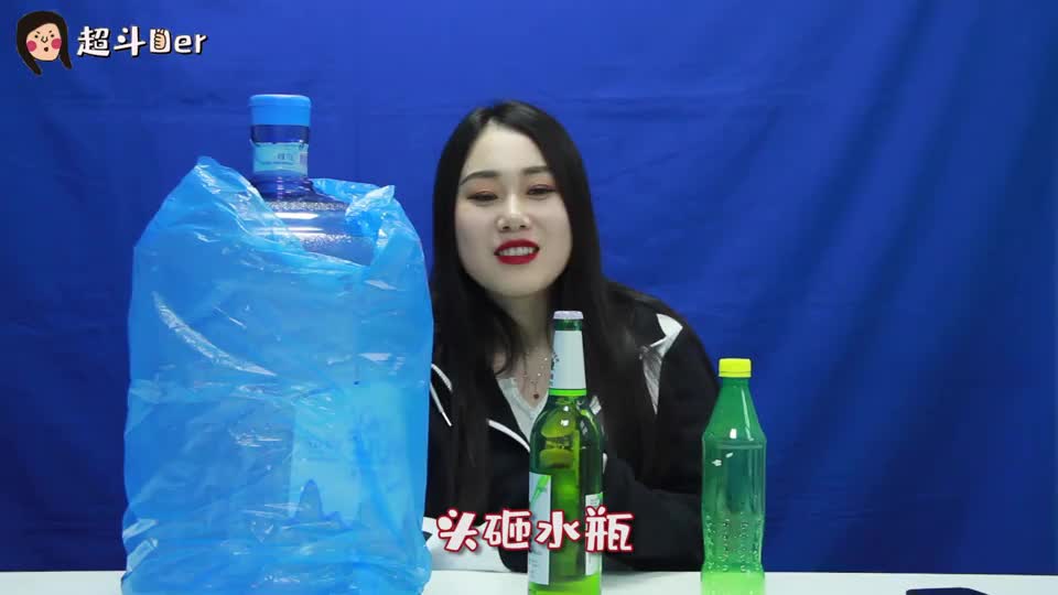 小迷妹学药水哥头砸水瓶……快,给我拨120!