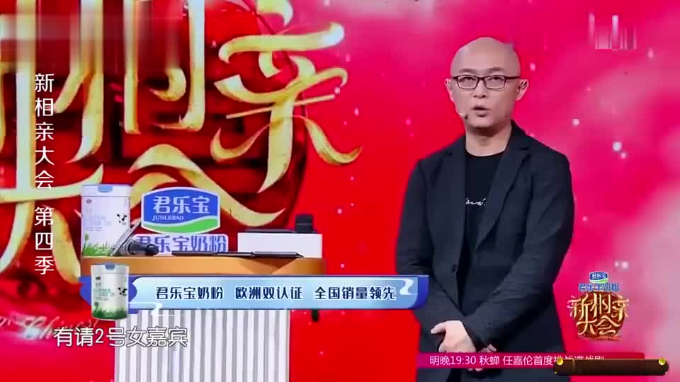史上最美白富美,刚上场就让小伙们疯狂,都抢着爆灯