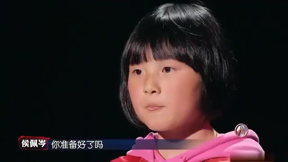韩甜甜六年级的小女生《飞云之下》开口就惊呆了,很厉害的了
