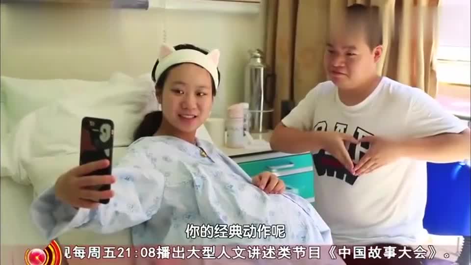 90后准妈妈怀三胞胎肚子巨大,丈夫对着镜头比心,场面温馨!
