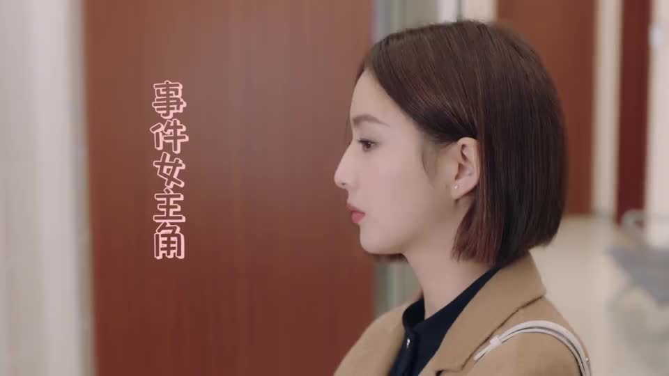 用《狐狸精》打开《爱的厘米》,佟大为佟丽娅上演狗血三角恋