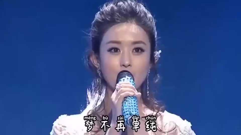 赵丽颖深情演唱一首伤感歌曲《刺心》,好听