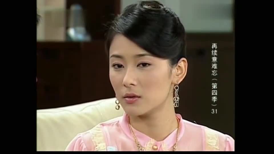 意难忘历经千辛万苦,安伦终于和妞妞结婚了