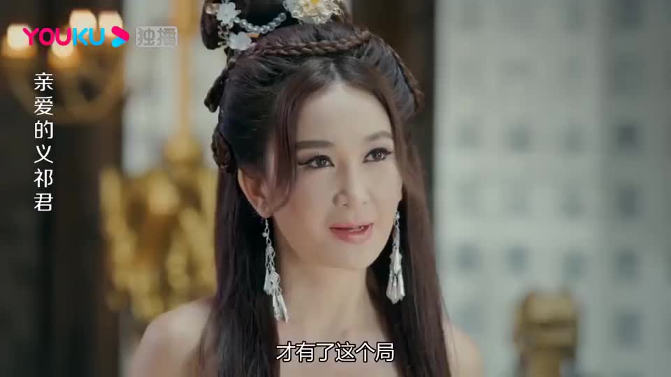 亲爱的义祁君稷王马上要登基三生花又出鬼点子