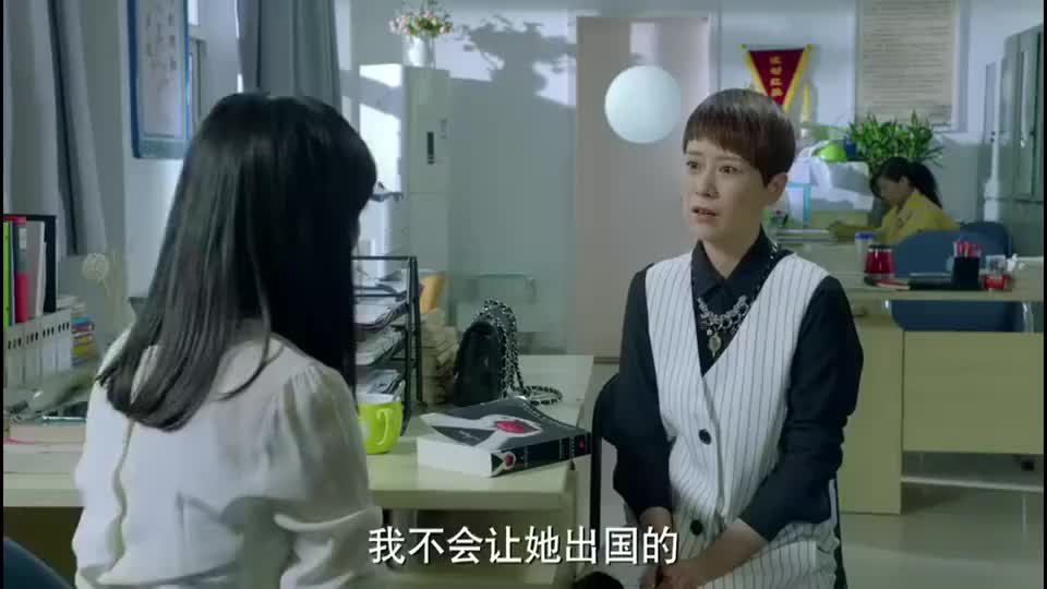 小别离老师找到文洁谈话发现朵朵英语出现问题