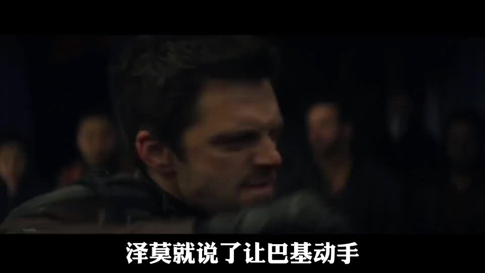 猎鹰与冬兵 第3集 冬兵放出最危险囚犯 引来瓦坎达女战士 猎鹰与冬兵 第3集 冬兵放出最危险囚犯 引来瓦坎达女战士
