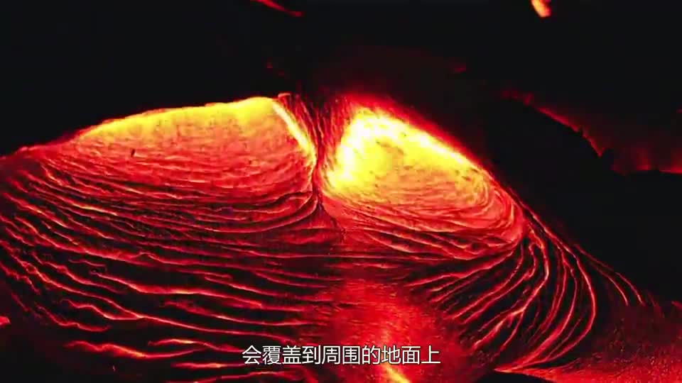 岩浆内部长什么样呢?