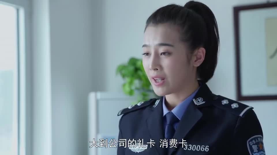 警察锅哥:简凡蹭吃蹭喝,班长姐向秦支打报告,结果秦支也偏着他