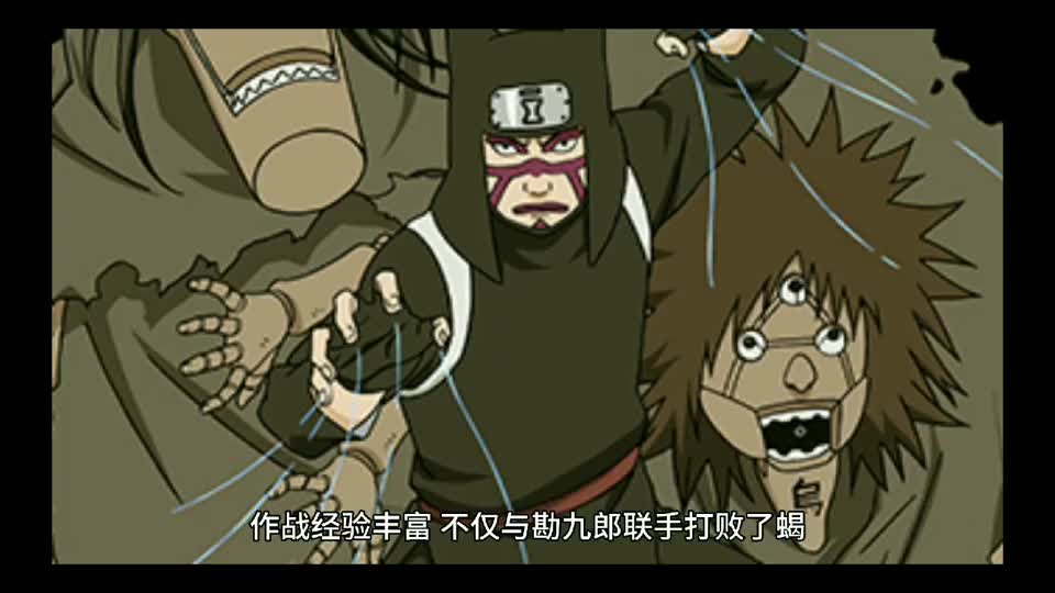 火影奇拉比一生收的四个徒弟三个很弱一个实力上了天