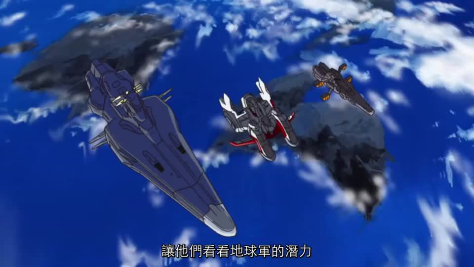 高达seed机动战士高达大天使号脱离战队去到临界点