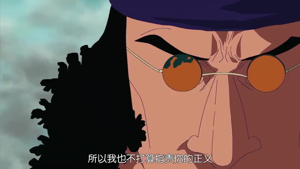 海贼王正义有多种形式青雉唯独不能接受赤犬