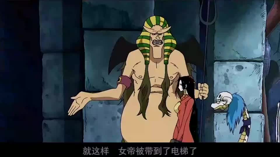 海贼王:路飞成功潜入海底大监狱,女帝已经是彻底爱上路飞了|路飞|海贼