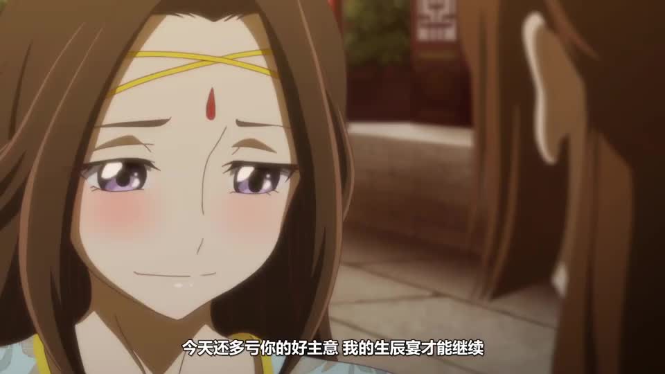 通灵妃知恩图报才是美德蓝霜公主带神秘礼物表达感激之情