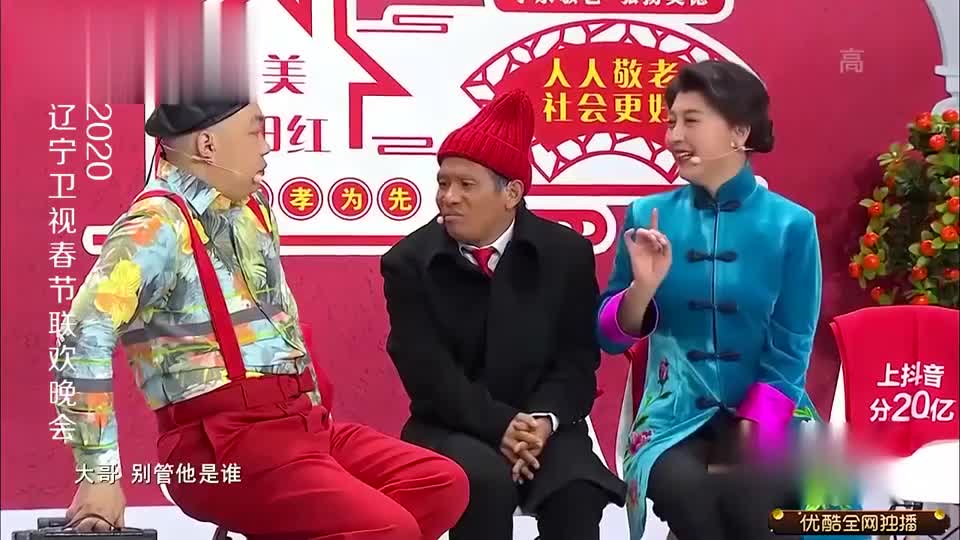 宋小宝太招笑了,小品包袱一个接一个,闫学晶再也不跟他合作了!
