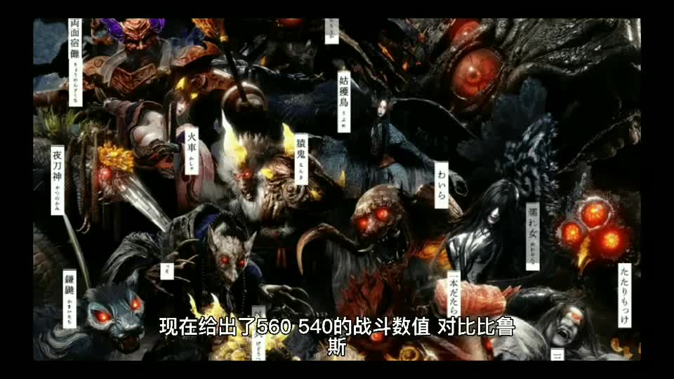 龙珠超里面实力排行_盘点龙珠超中最新战斗力排名全王只排在第三第一名强的无法想象(2)