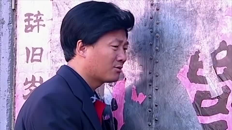 马大帅3玉芬魅力太大了把小唐迷的一直守着大门不想离开