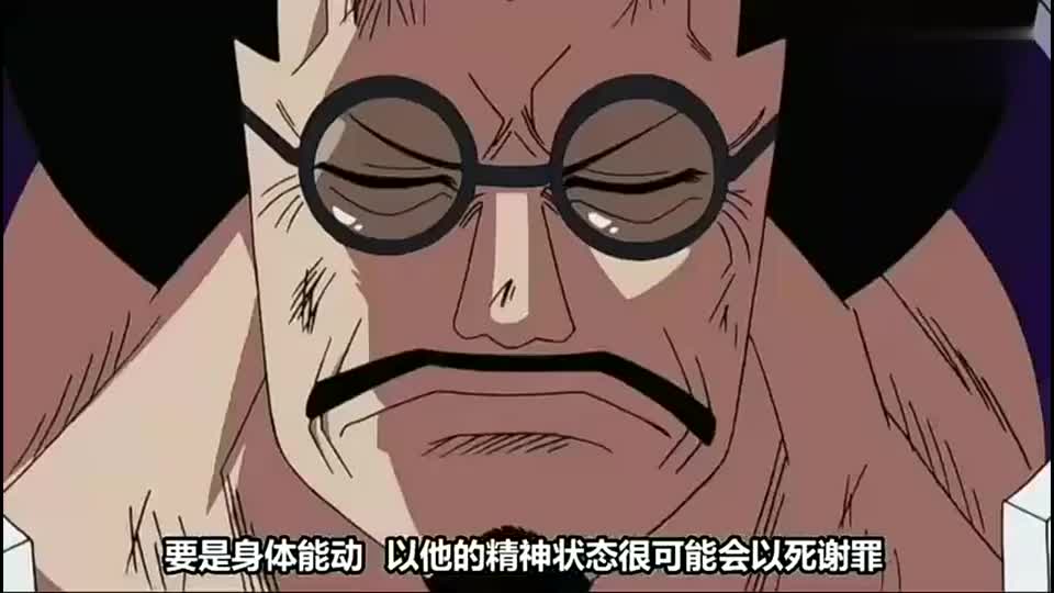 海贼王顶上战争后麦哲伦准备以死谢罪