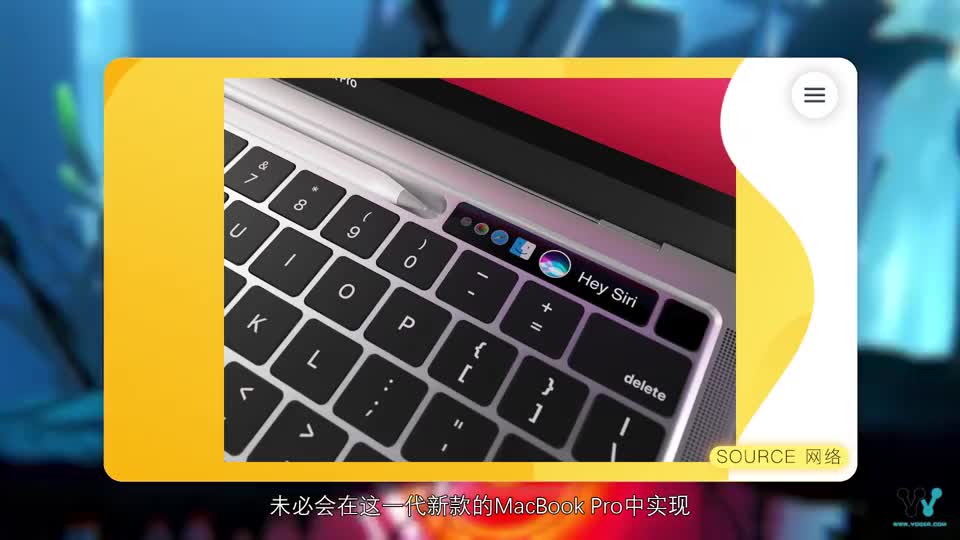全新MacBook Pro曝光，取消Touch Bar或支持手写笔