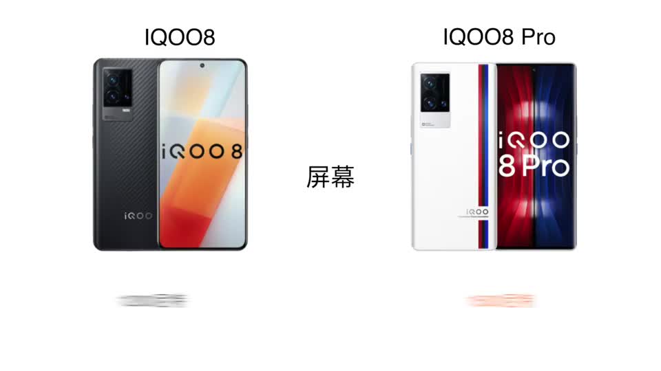 3799的IQOO8对比IQOO8 Pro，差价1千多元，果然还是贵的好！