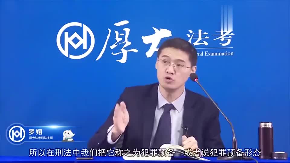 罗翔有多不待见张三：日思一法从不重复，天天做梦都想干掉他