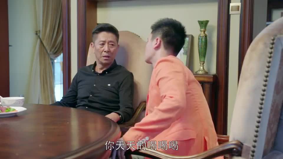 欢乐颂:曲连杰被训斥,曲父十分生气,曲筱绡把哥哥比了下去