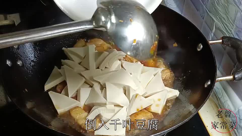 千叶豆腐的家常做法，非常简单，出锅实在太香了，入味好吃下饭