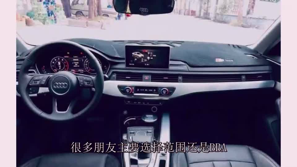 视频：放弃宝马3系喜提奥迪A4l，用车1个月后车主分享实际感受