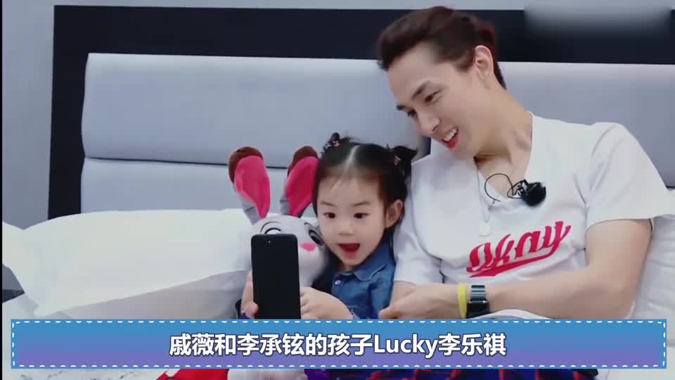 李承铉夸其他小朋友真棒lucky气得飙出四川话这小表情太