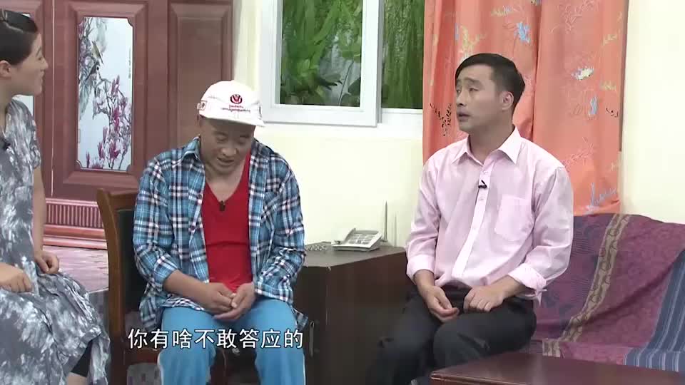 小舅爷给出最高的待遇，却给赵四吓一身冷汗，观众笑疯丨快乐营