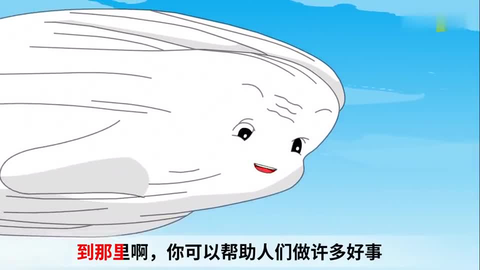 益智动画大风车吱呀吱呀的转风儿很温柔真是幸福