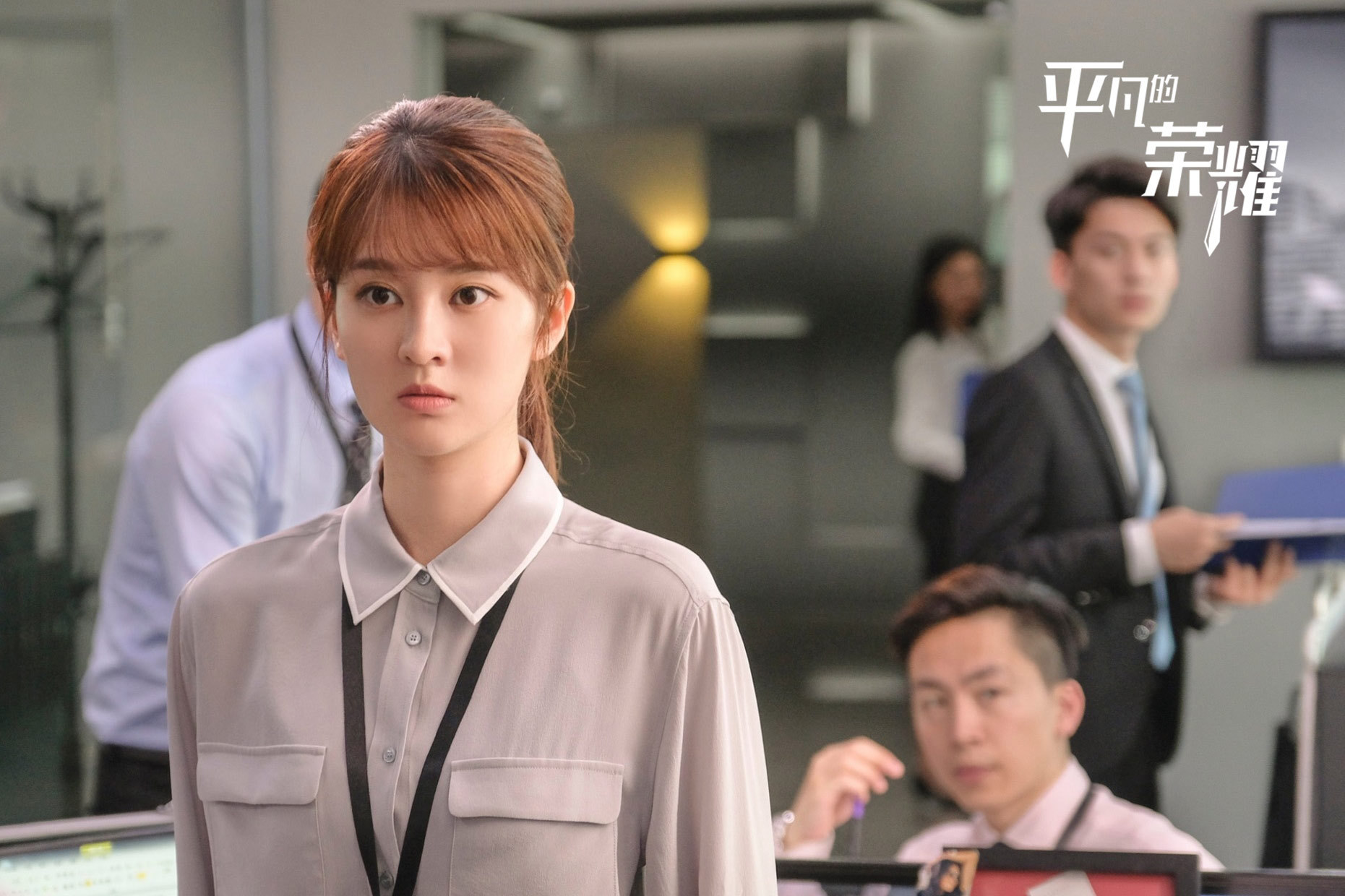 这部剧里的男人,都应该被发"好人卡"|好人卡|职场|剧中_新浪新闻