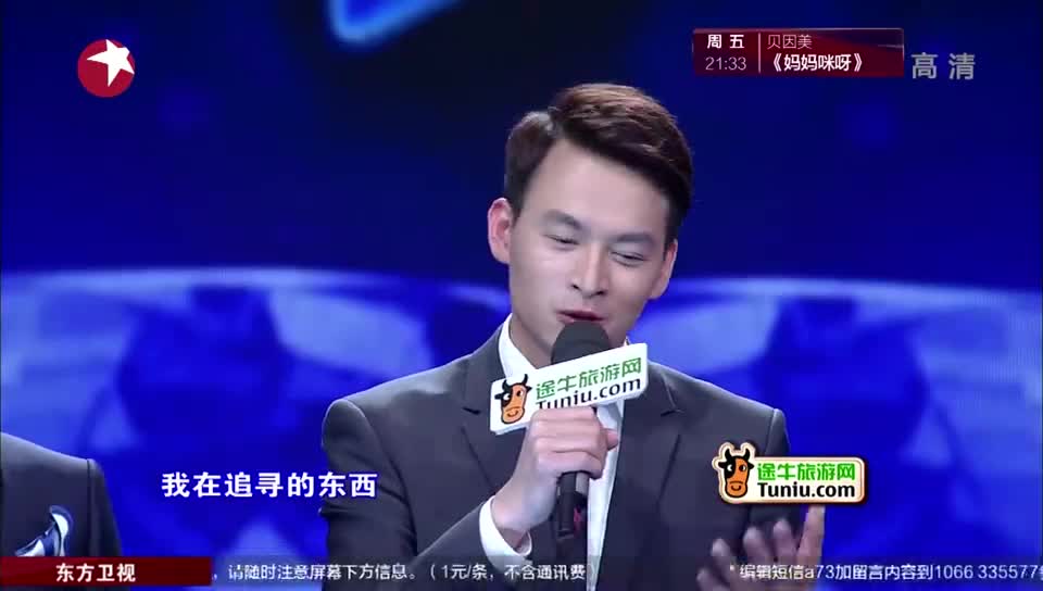 百里挑一:男嘉宾说自己是校园红人,女嘉宾说自己是校花