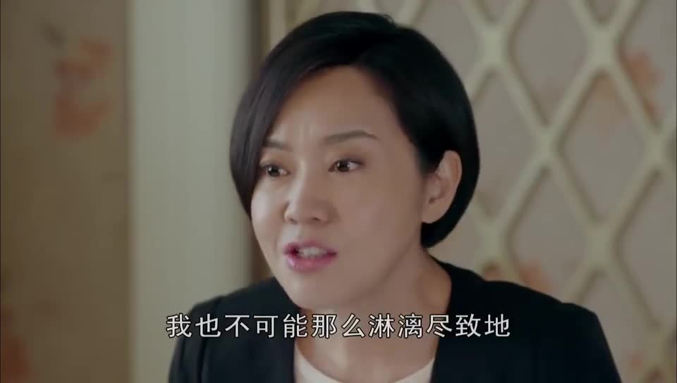 生活启示录大结局女子决定净身出户放弃所有财产律师都惊讶