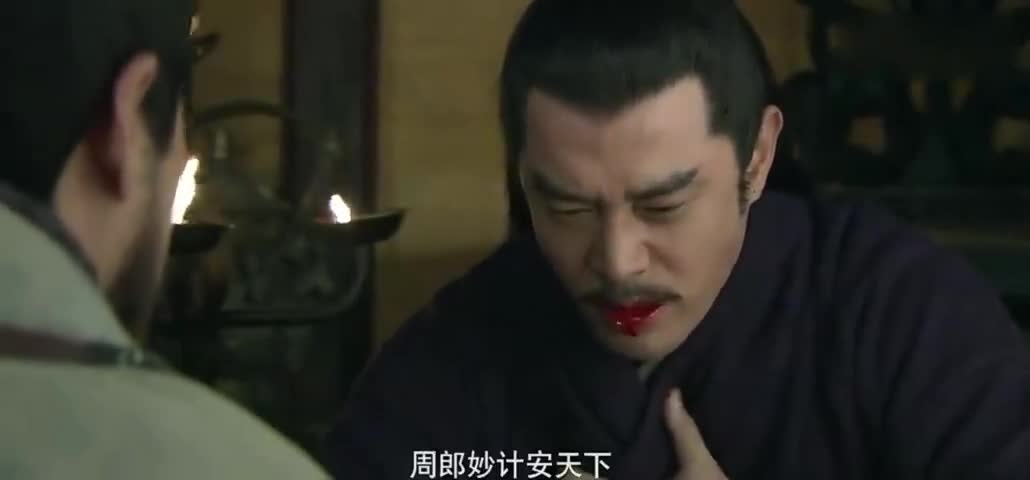 诸葛亮:周郎妙计安天下,赔了夫人又折兵气的周瑜吐血