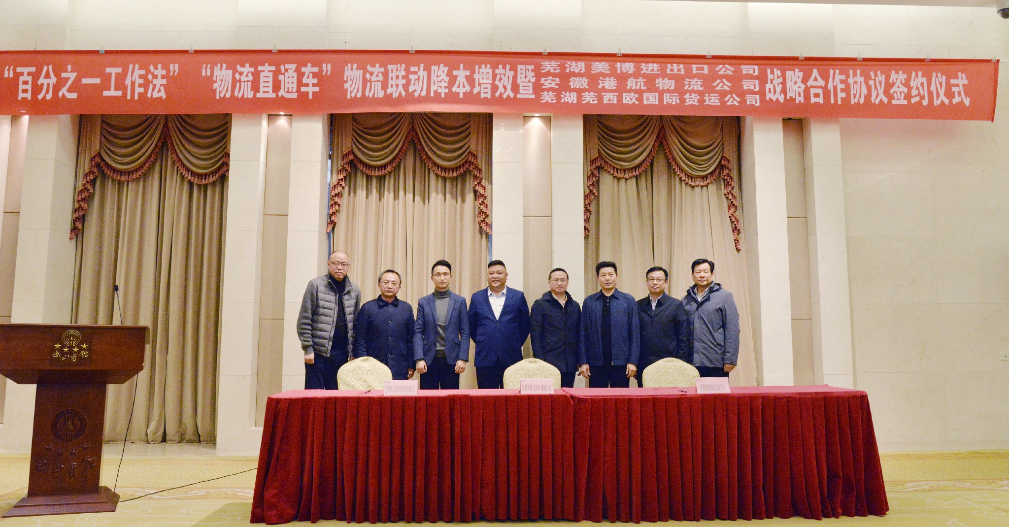 政企战略签约！美博空调“品牌国际化”再添新动能-家电圈官网