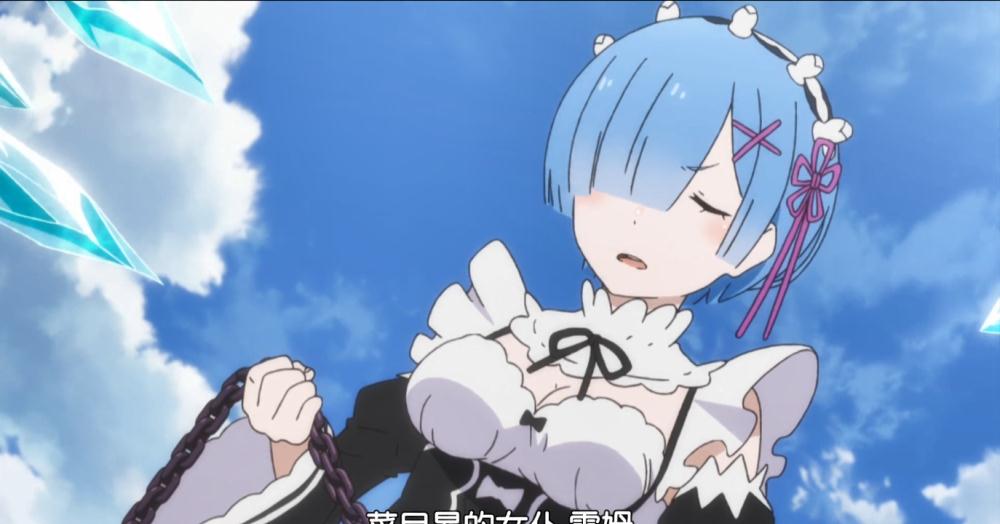 从零开始异世界第二季夺妻之仇不共戴天萌妹蕾姆成了植物人