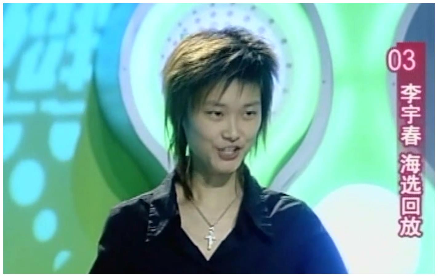 被骂不男不女被喊春哥超女冠军出道的李宇春