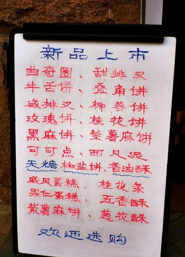 来青岛旅游，不顺便尝尝这几家美食？这才是“青岛味道”