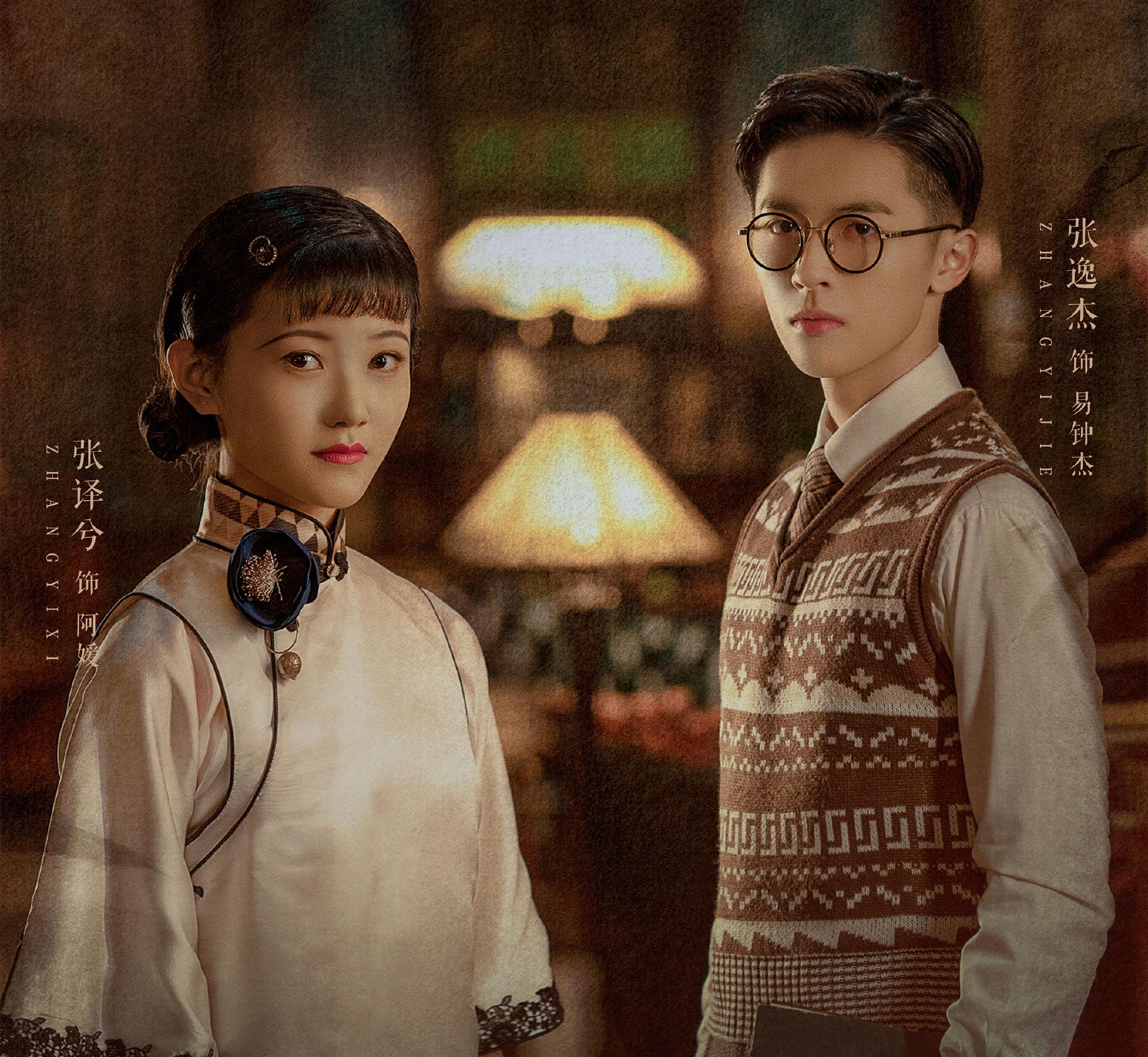 传家成功收官阿媛剧外有惊喜高考成绩优秀于正为她庆祝