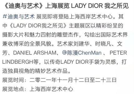 知名摄影师陈漫翻车,新作品被指丑化亚裔,品牌还多次涉嫌辱华休闲区蓝鸢梦想 - Www.slyday.coM 知名摄影师陈漫翻车,新作品被指丑化亚裔,品牌还多次涉嫌辱华休闲区蓝鸢梦想 - Www.slyday.coM