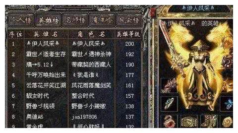热血传奇:玩传奇游戏中的三种托,你都遇到过吗?