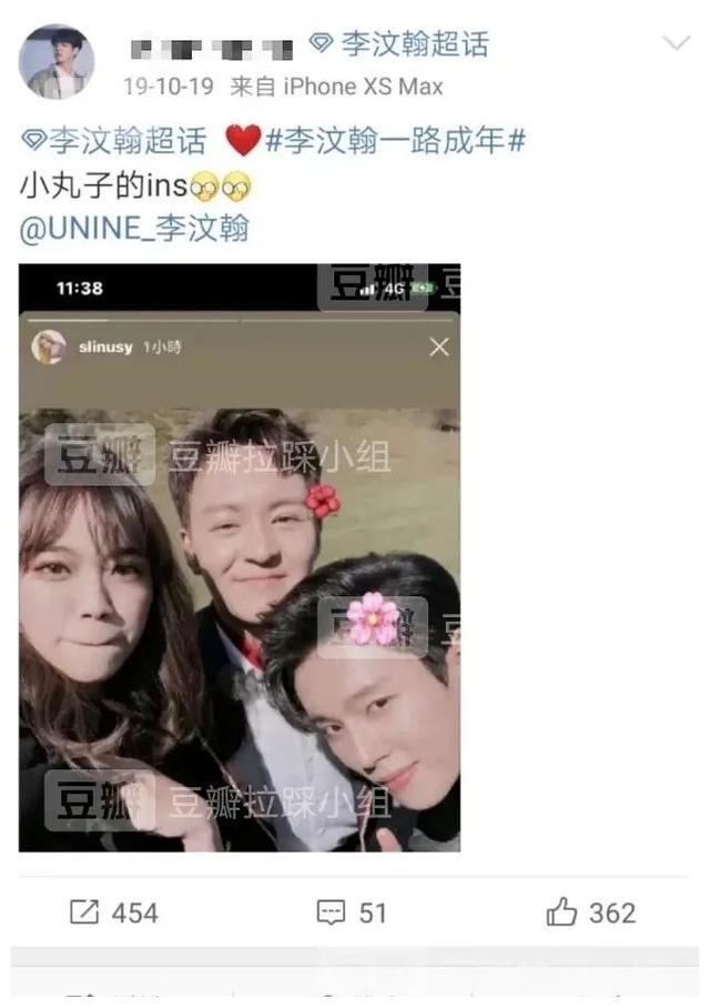 李汶翰恋情再添石锤纯情小爱豆还是资深海王