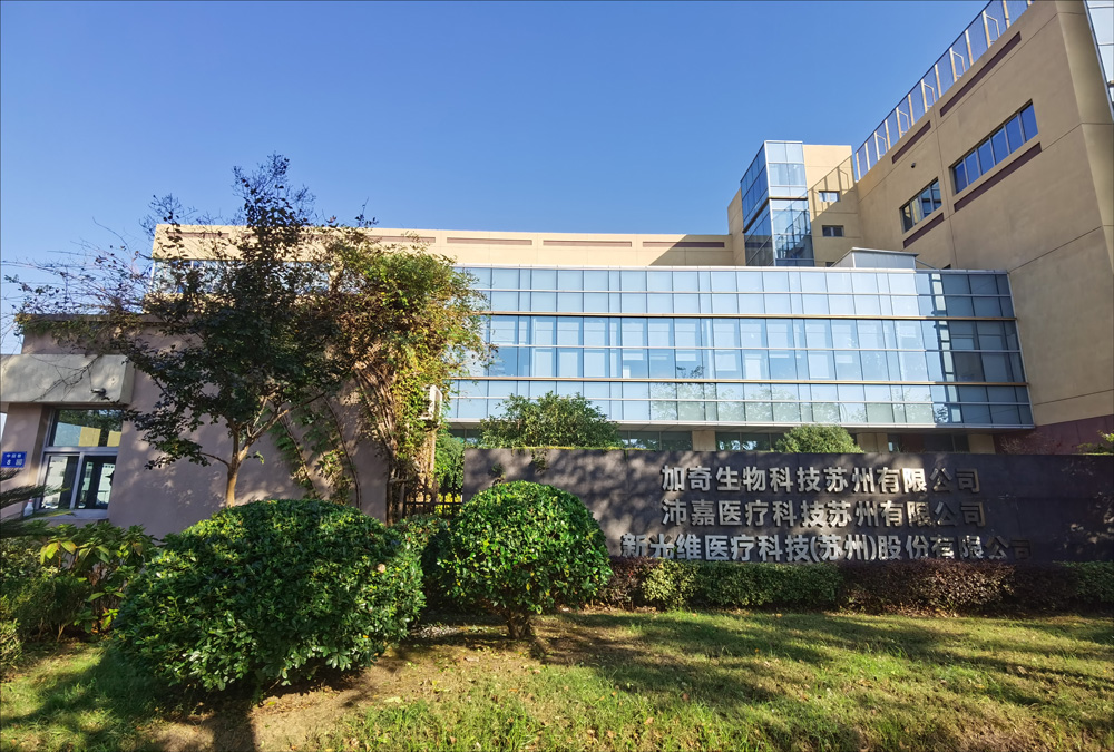 走进沛嘉医疗研发投入暴涨3倍后医疗器械创新者的差异化之路