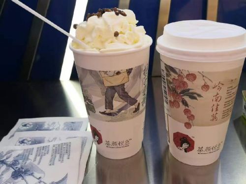 茶颜悦色再扩张,下一站 南京!休闲区蓝鸢梦想 - Www.slyday.coM 茶颜悦色再扩张,下一站 南京!休闲区蓝鸢梦想 - Www.slyday.coM