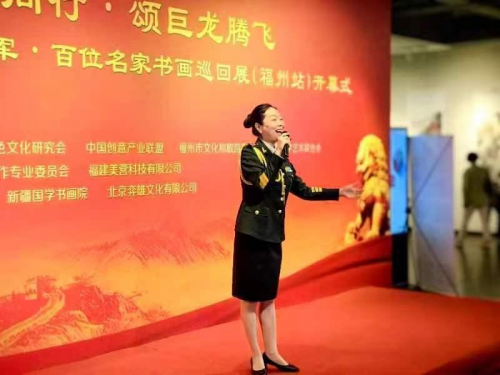 "与祖国同行·颂巨龙腾飞" 全国 "双 百 展" 在榕举行